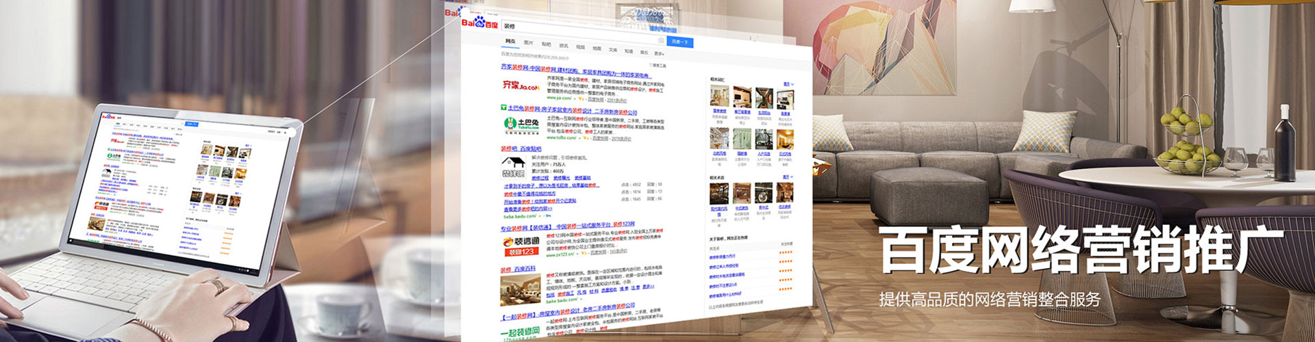 乌翠百度竞价开户