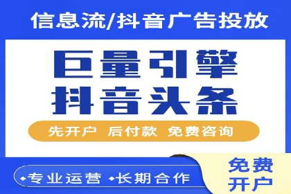SEM托管服务案例：优化策略与效果展示