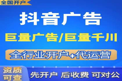 抖音信息流广告案例：如何打造爆款短视频